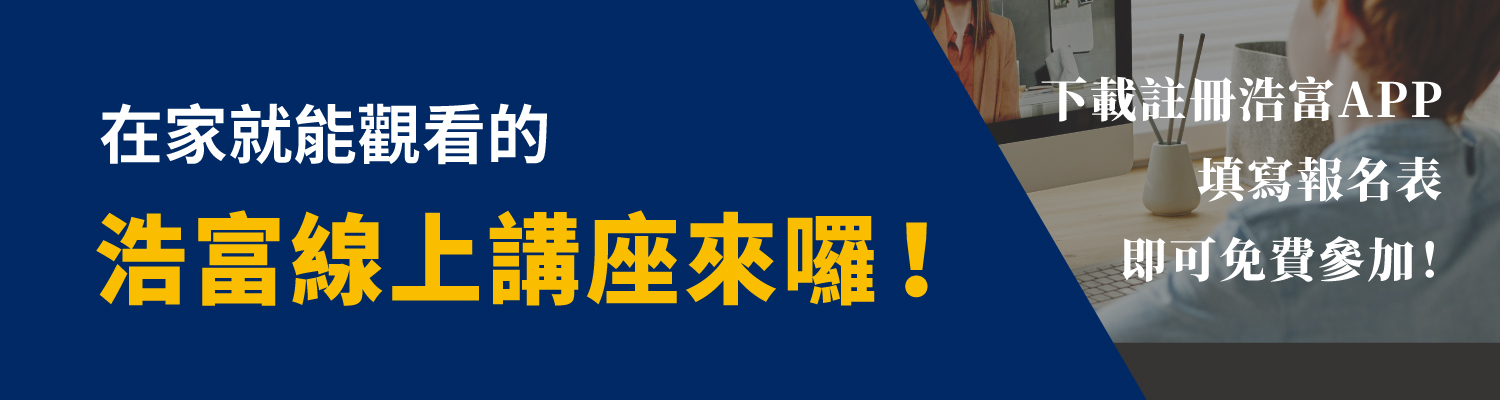活動banner