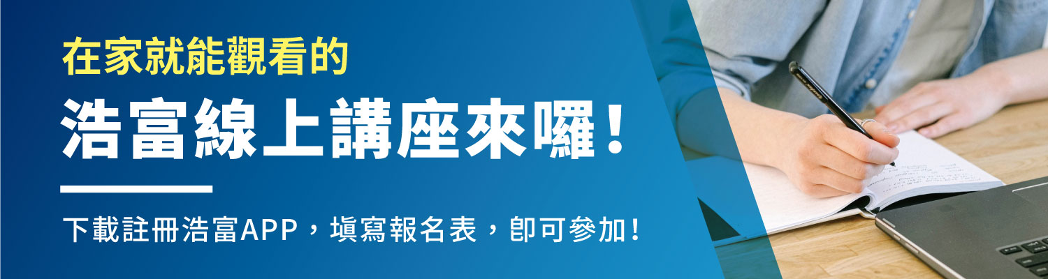 活動banner